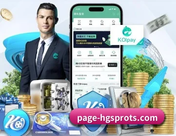 皇冠体育 APP 深度功能